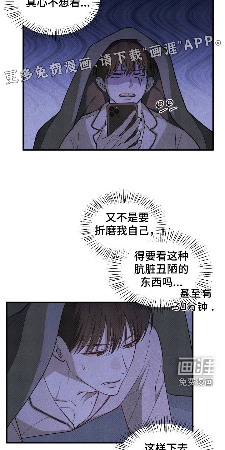 第60章：疯了吗