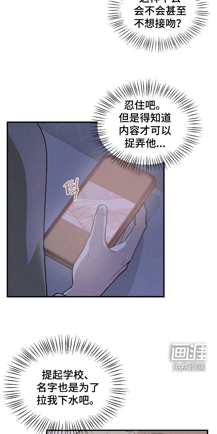 第60章：疯了吗
