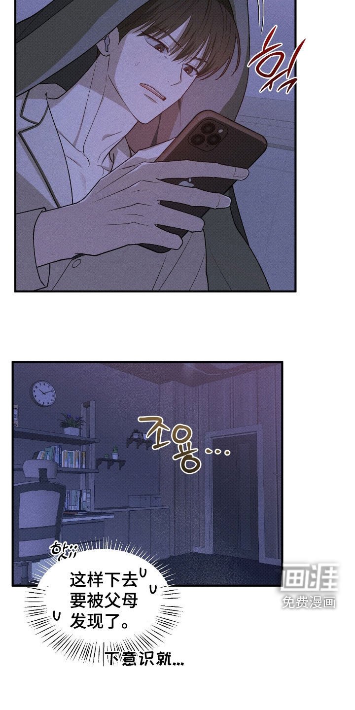 第60章：疯了吗