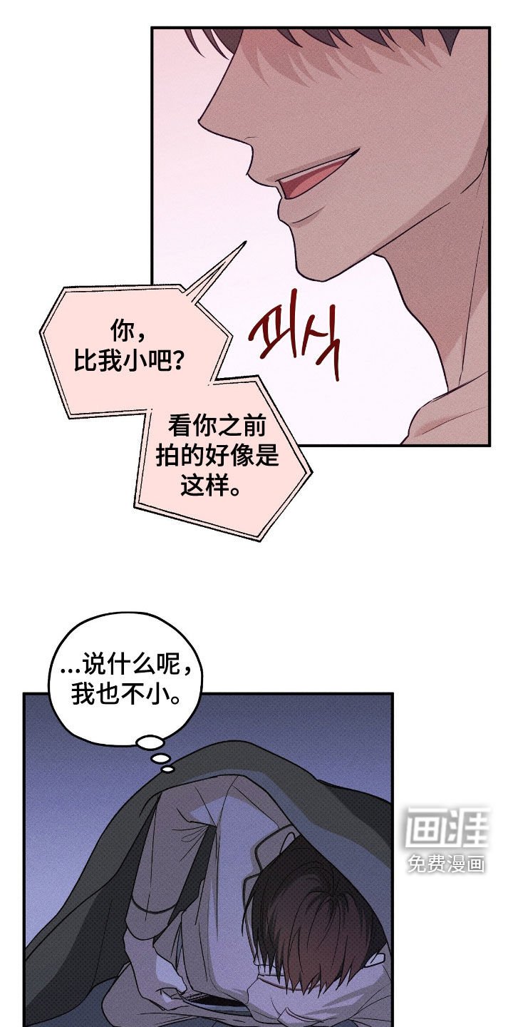 第60章：疯了吗