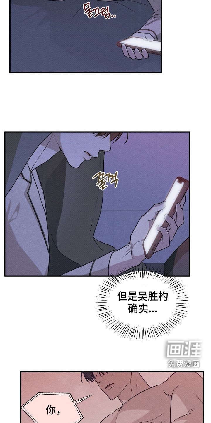 第60章：疯了吗