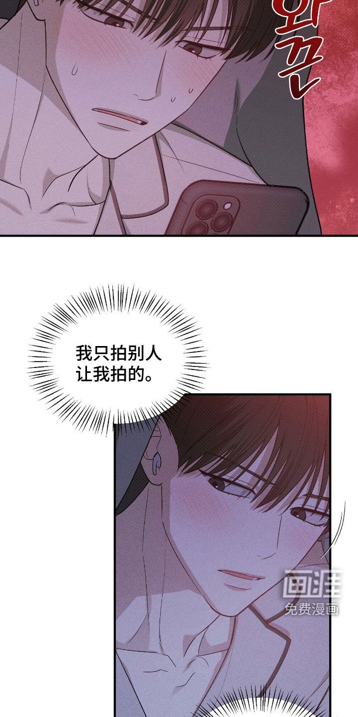 第60章：疯了吗