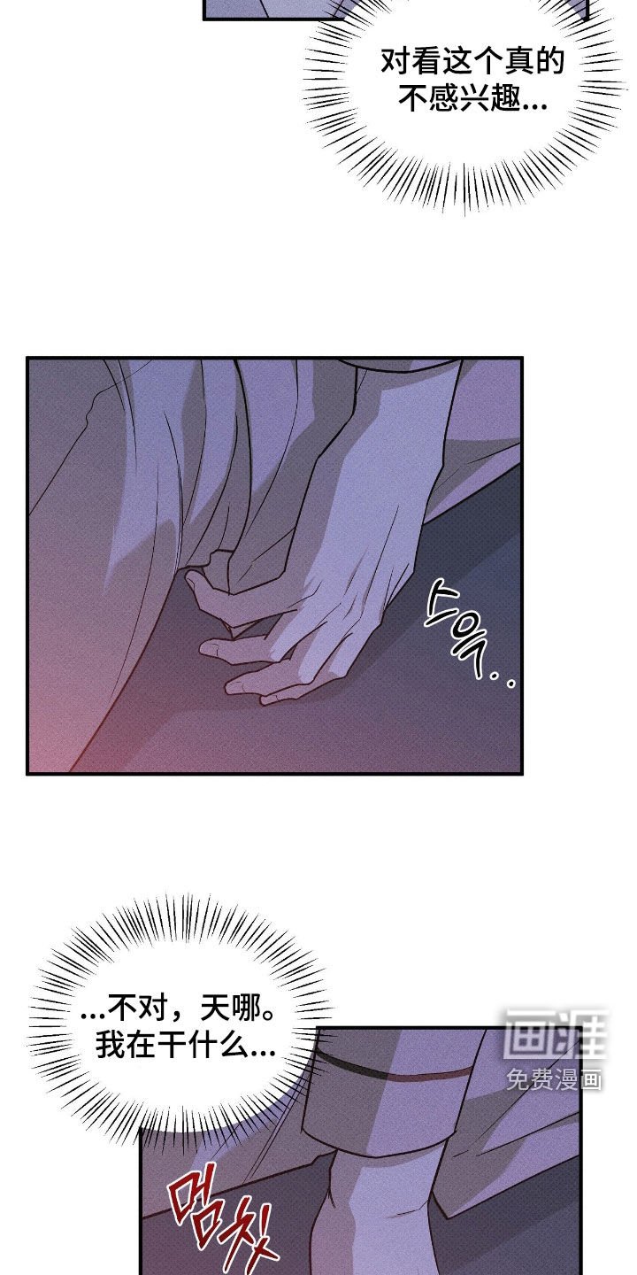 第60章：疯了吗