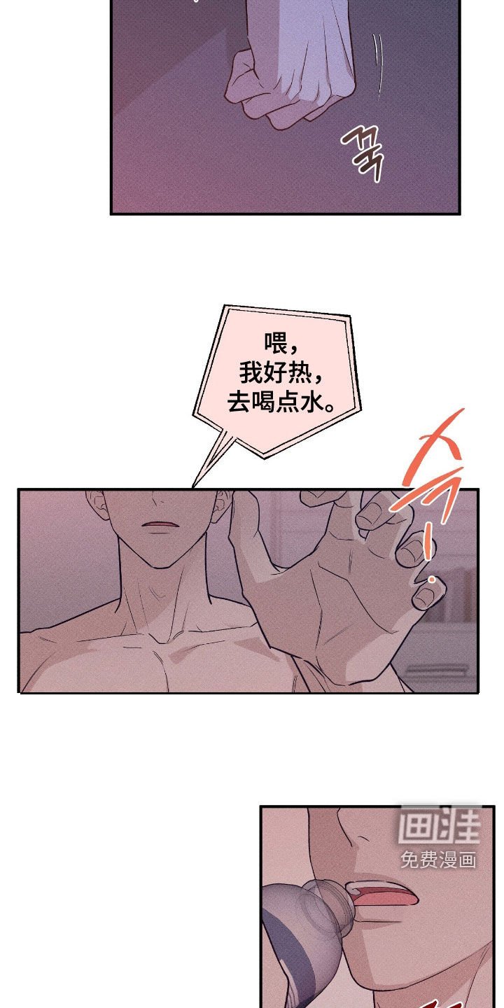 第60章：疯了吗