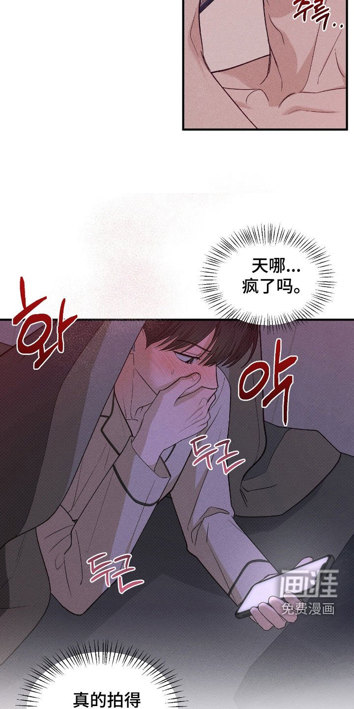 第60章：疯了吗