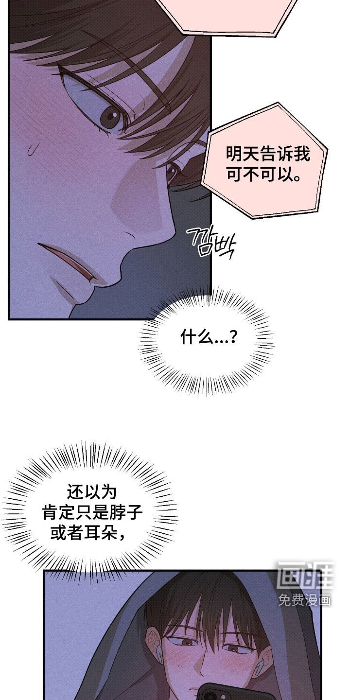 第60章：疯了吗