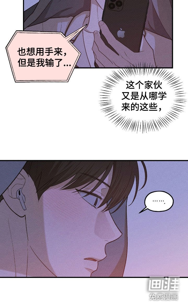 第60章：疯了吗
