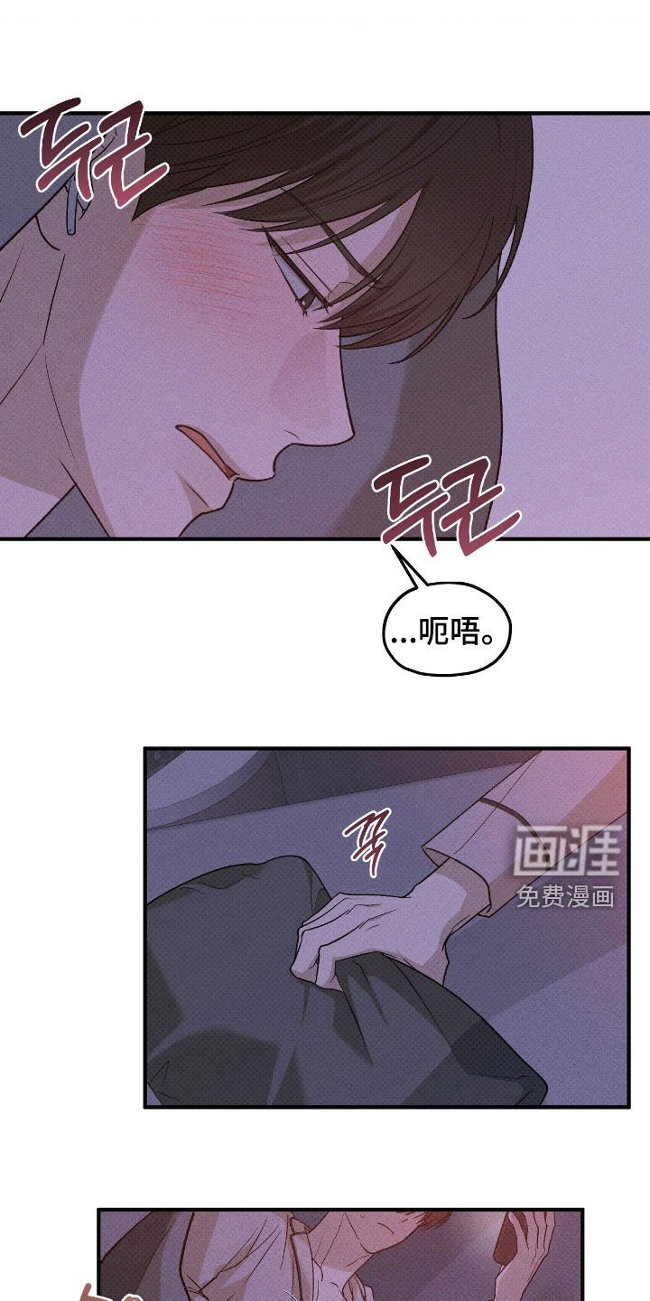 第61章：没睡好