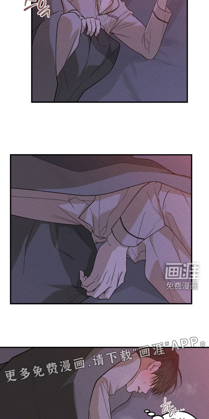 第61章：没睡好