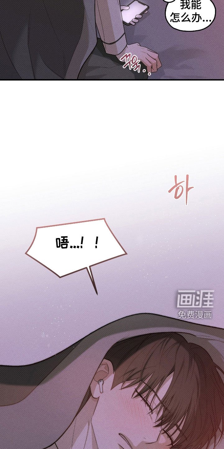 第61章：没睡好