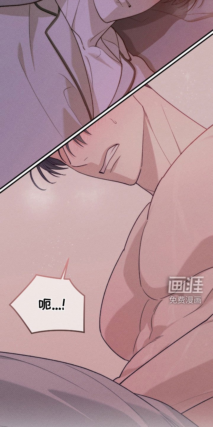 第61章：没睡好
