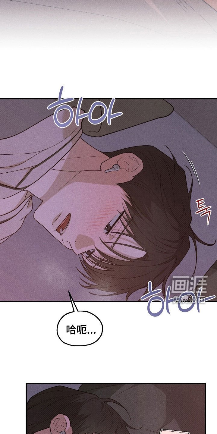 第61章：没睡好