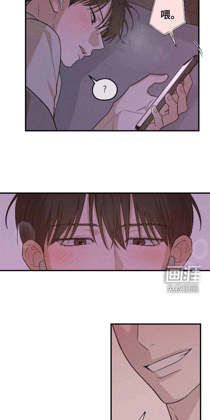第61章：没睡好