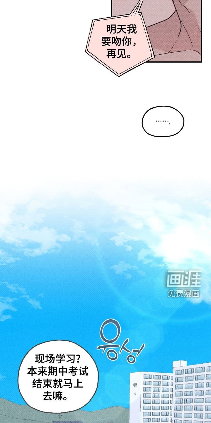 第61章：没睡好