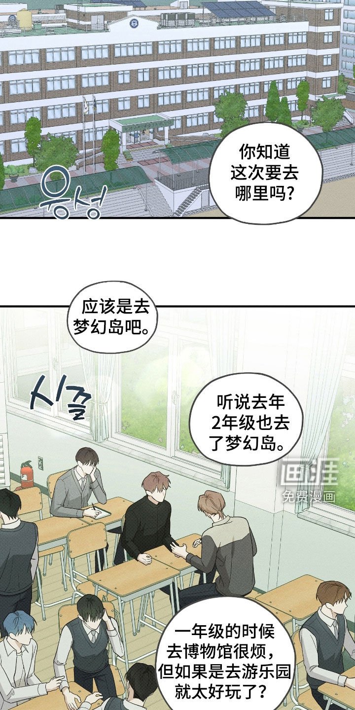 第61章：没睡好