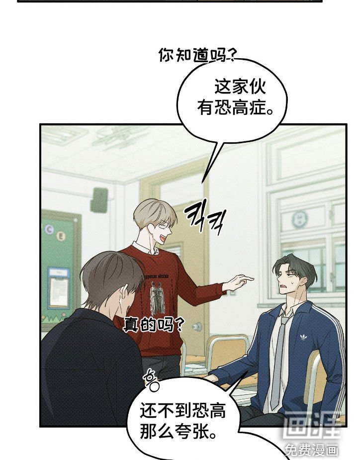 第61章：没睡好
