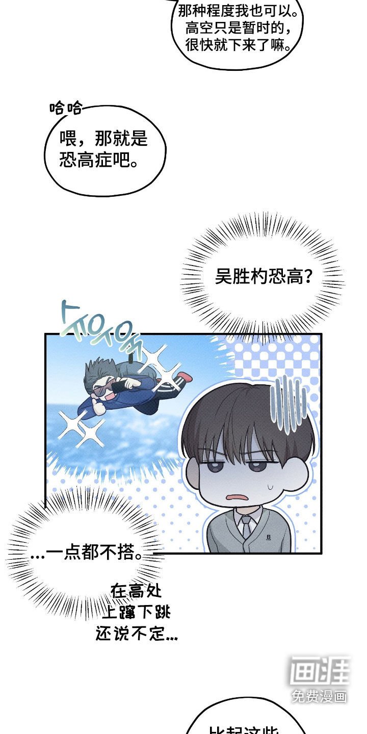 第61章：没睡好
