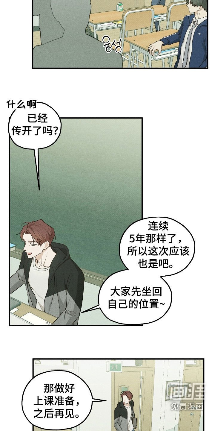 第61章：没睡好