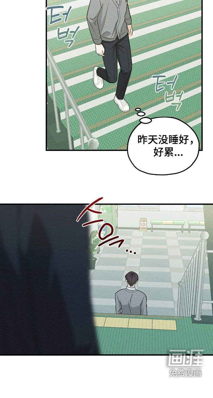 第61章：没睡好