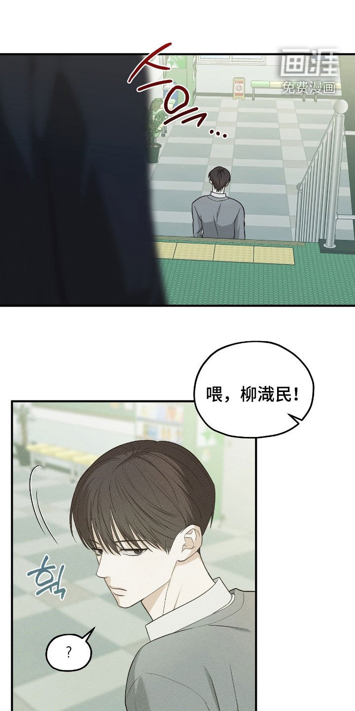 第62章：你干嘛