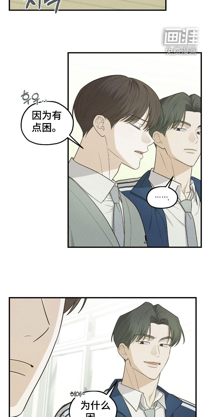 第62章：你干嘛