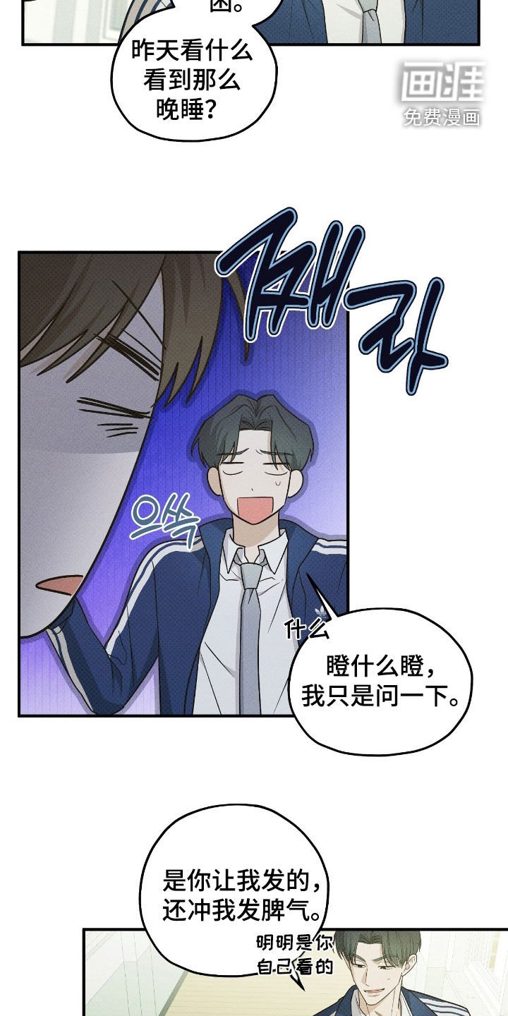 第62章：你干嘛