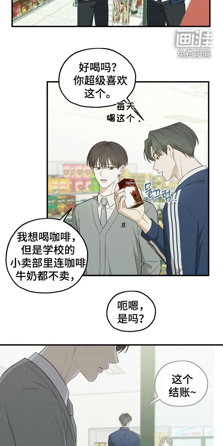 第62章：你干嘛