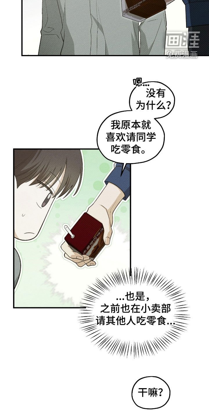 第62章：你干嘛