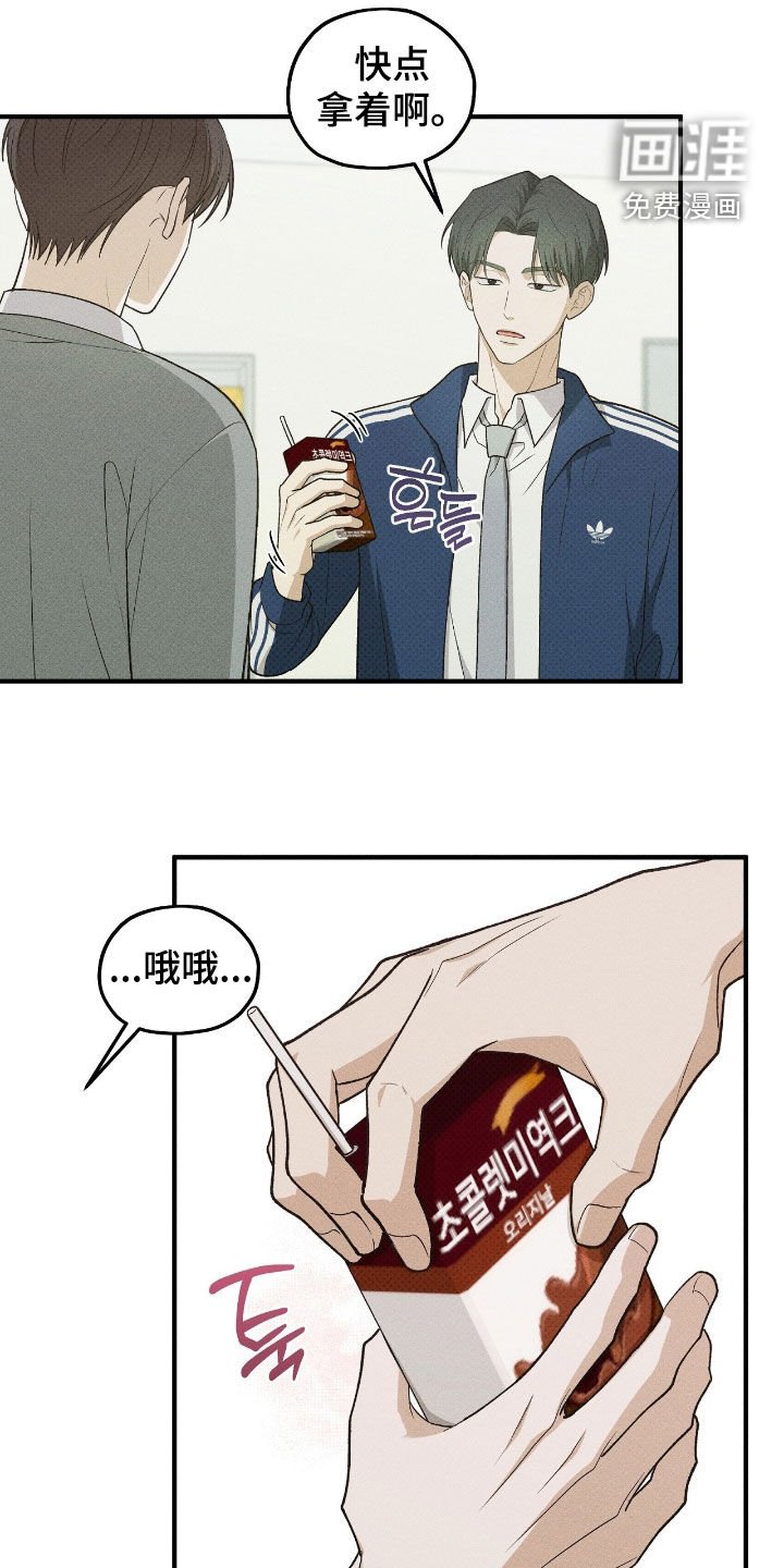 第62章：你干嘛
