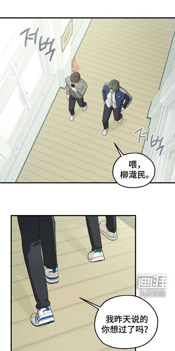 第62章：你干嘛