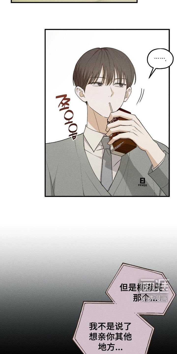 第62章：你干嘛