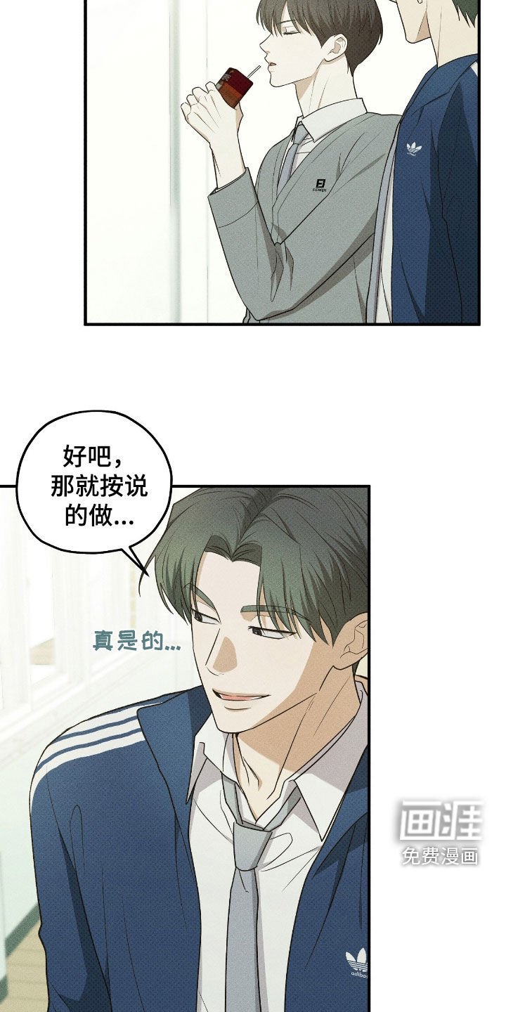 第62章：你干嘛