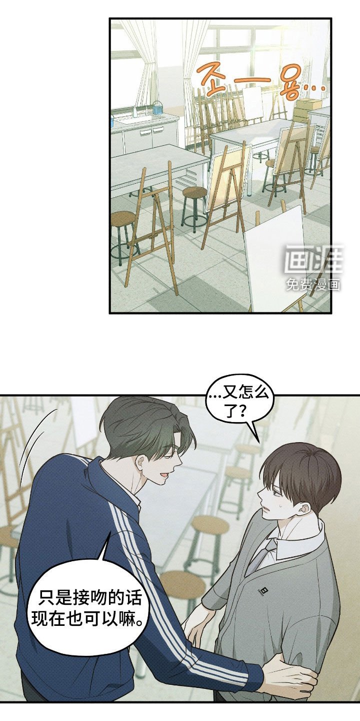 第63章：什么都不是
