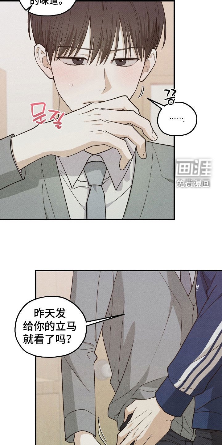 第63章：什么都不是