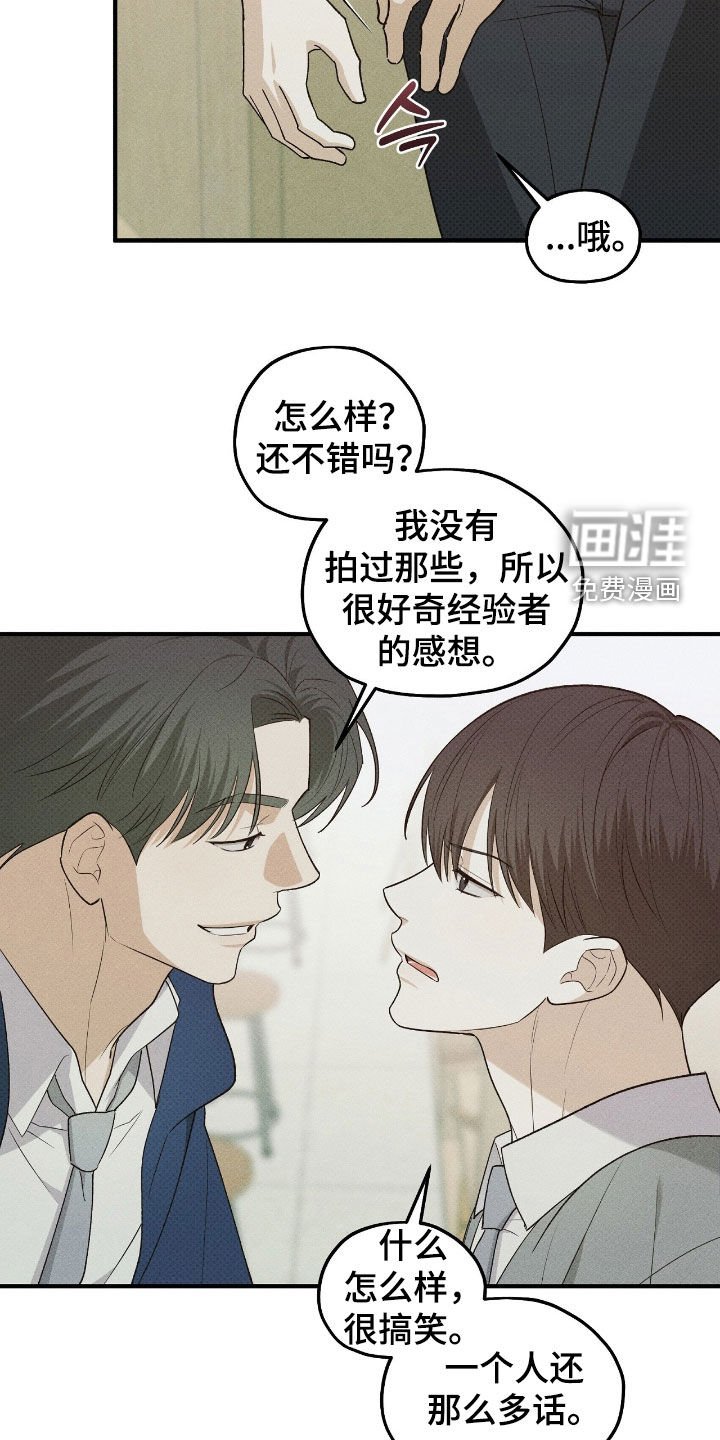第63章：什么都不是