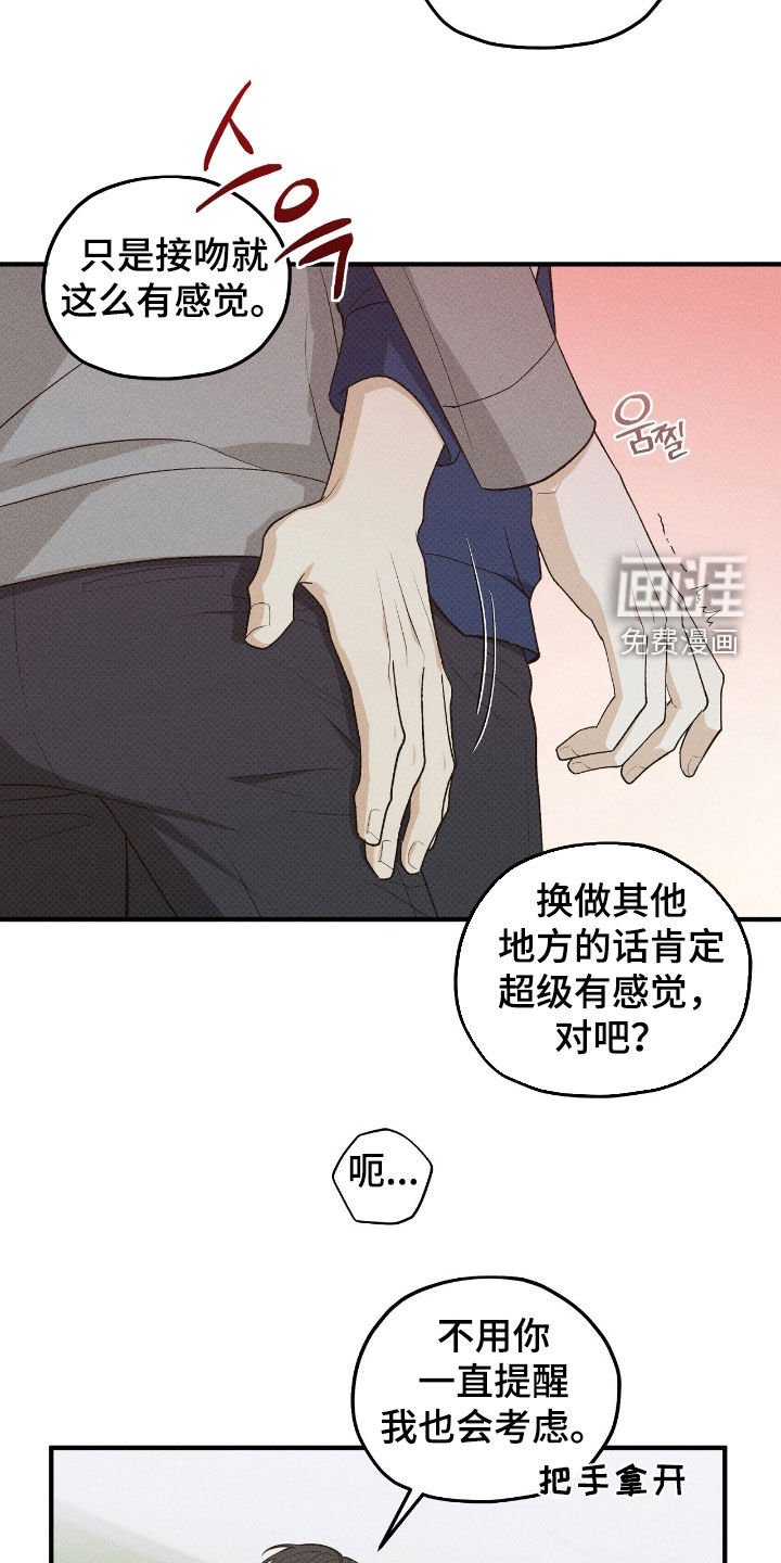 第63章：什么都不是