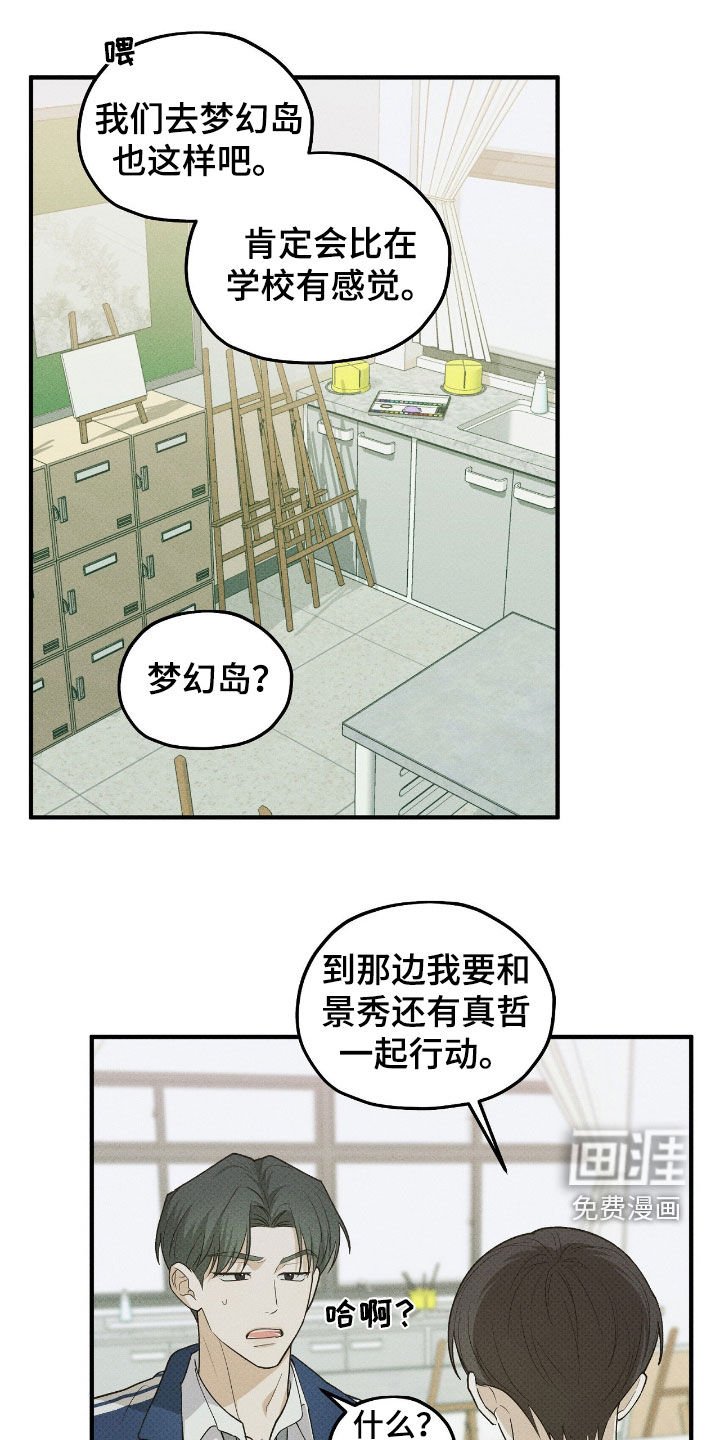 第63章：什么都不是