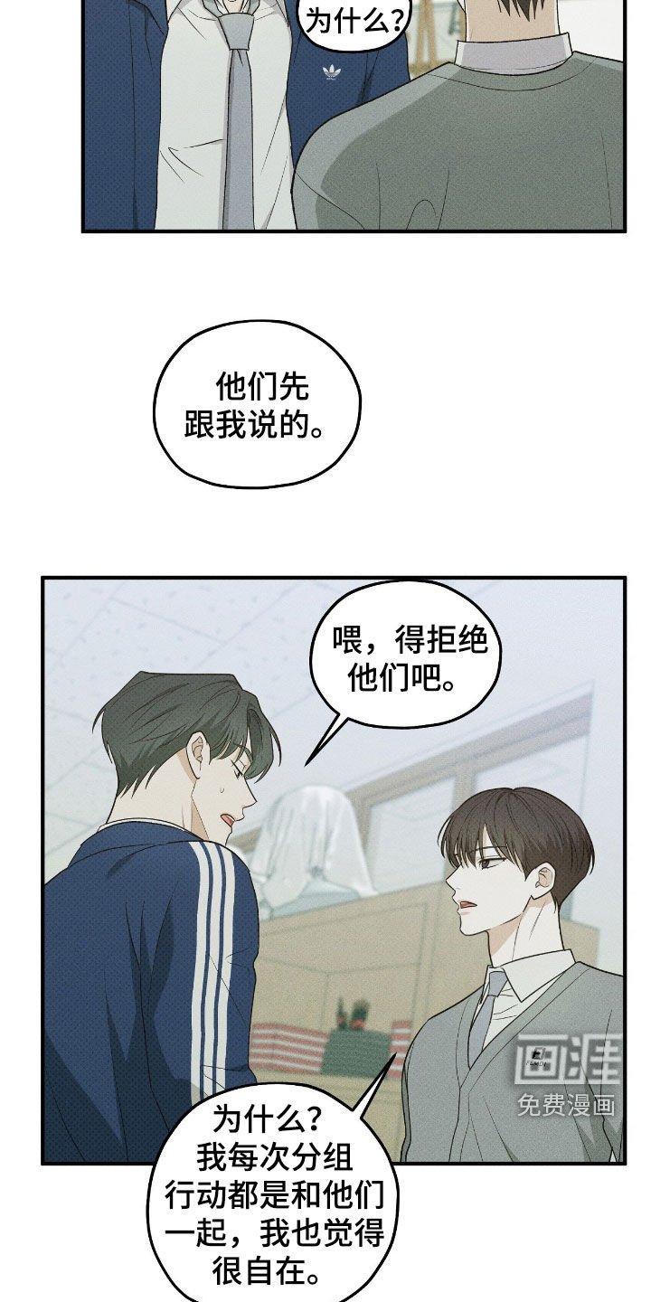 第63章：什么都不是
