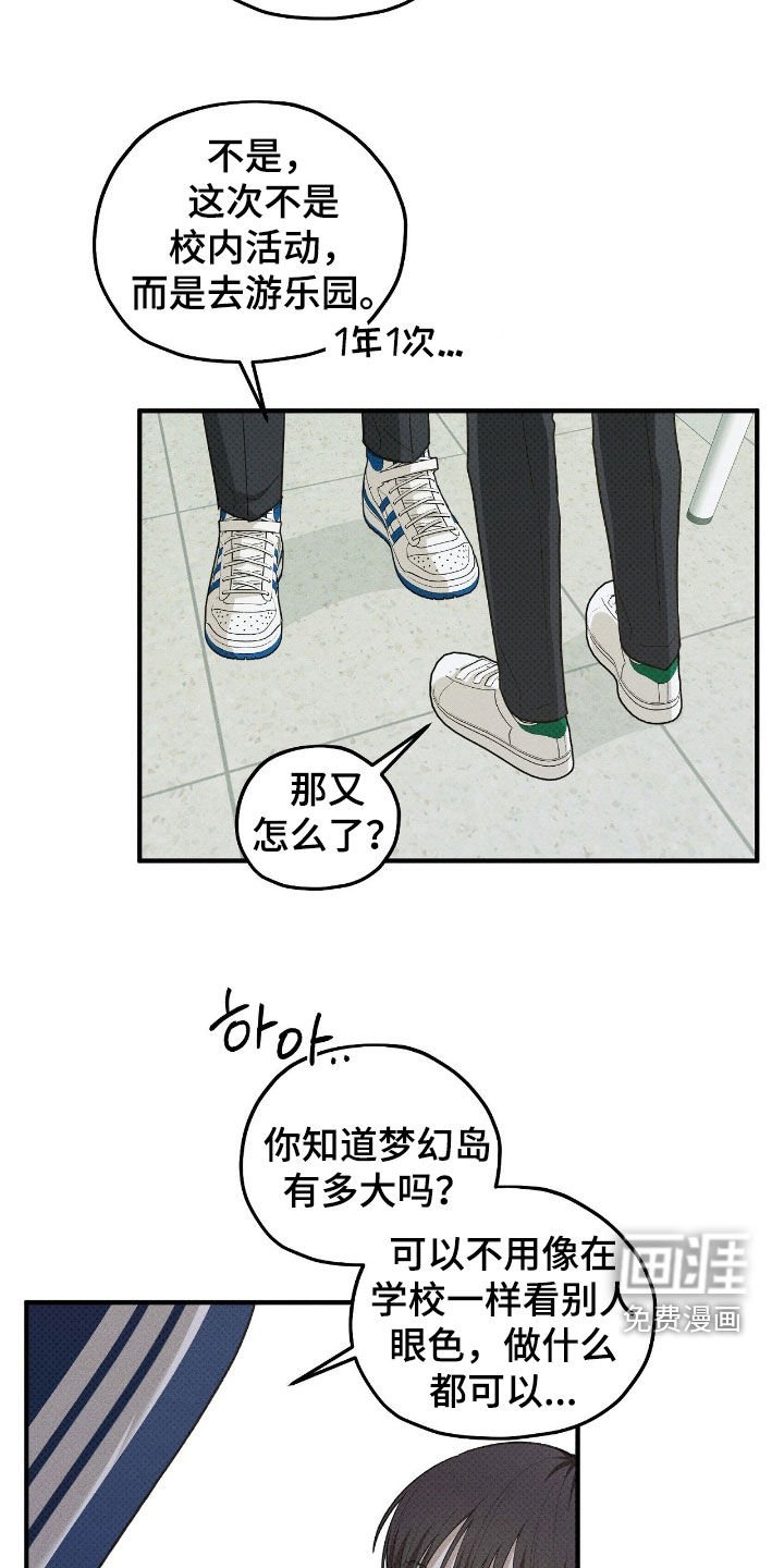 第63章：什么都不是