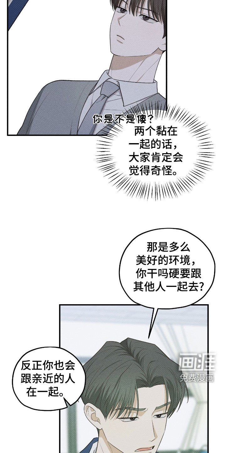 第63章：什么都不是