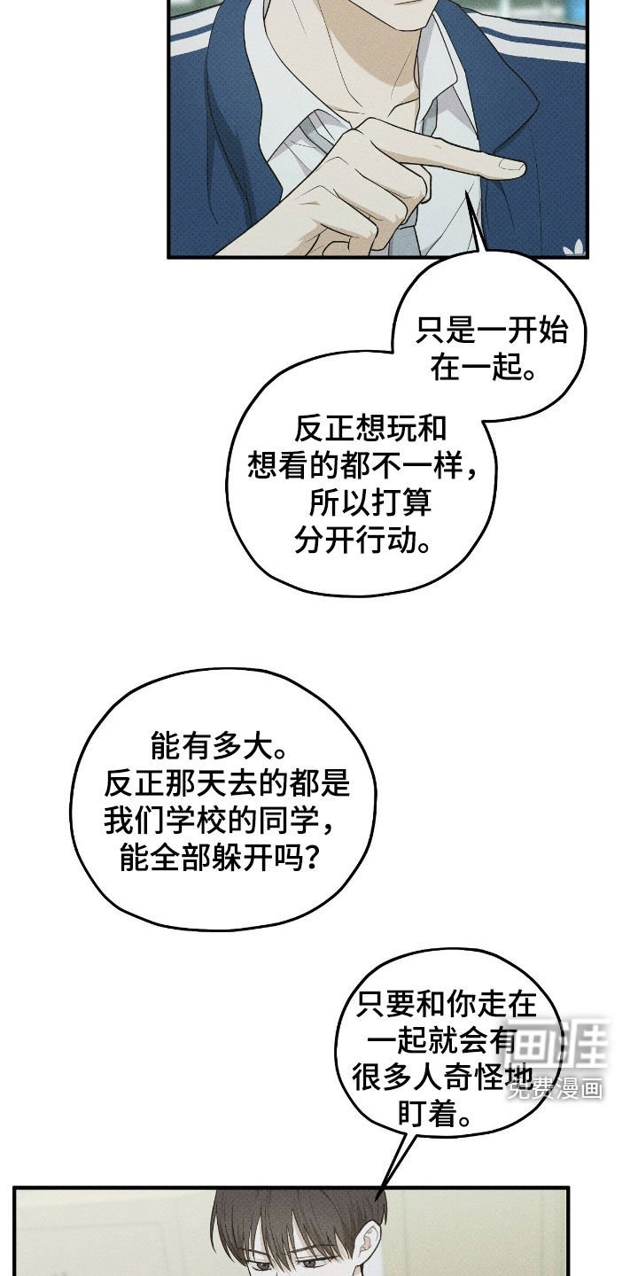 第63章：什么都不是