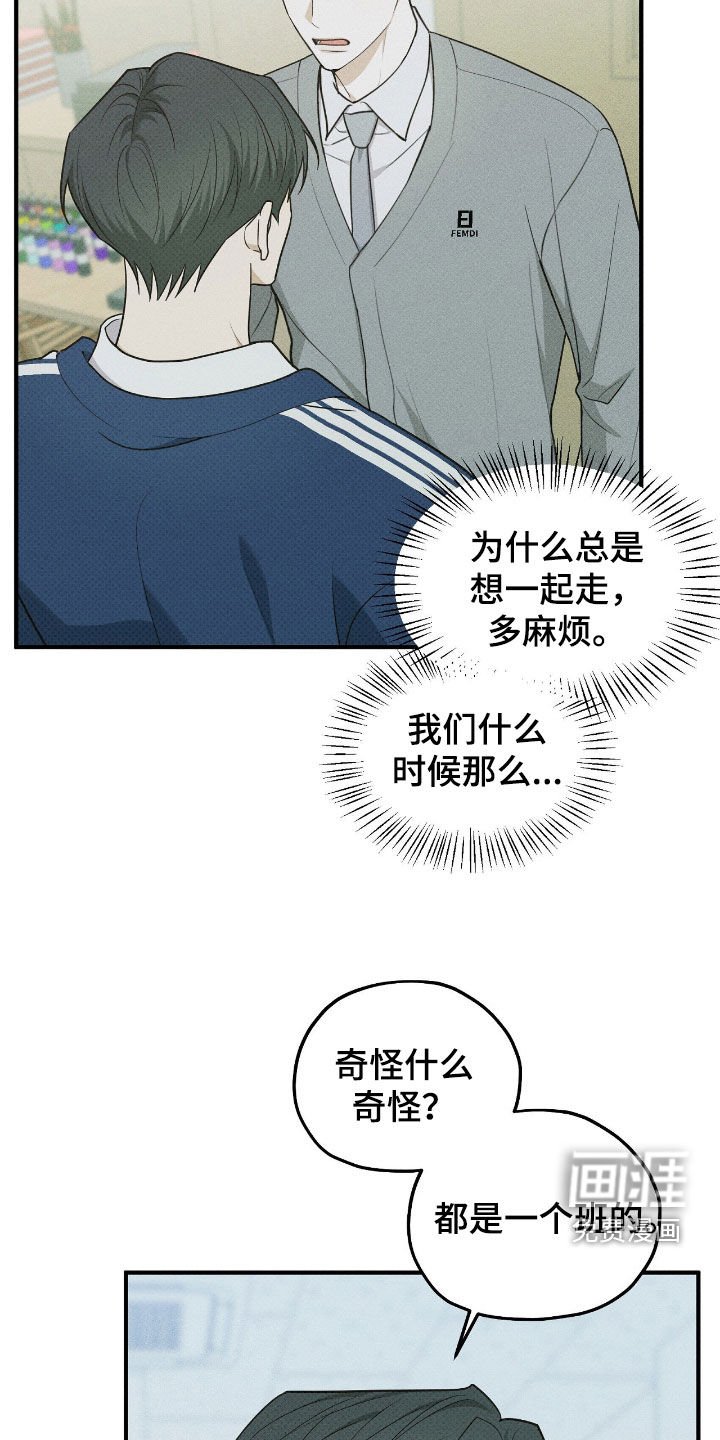 第63章：什么都不是