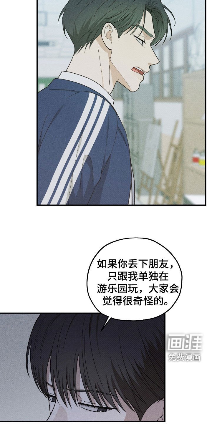 第63章：什么都不是