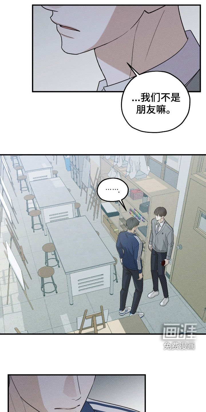 第63章：什么都不是