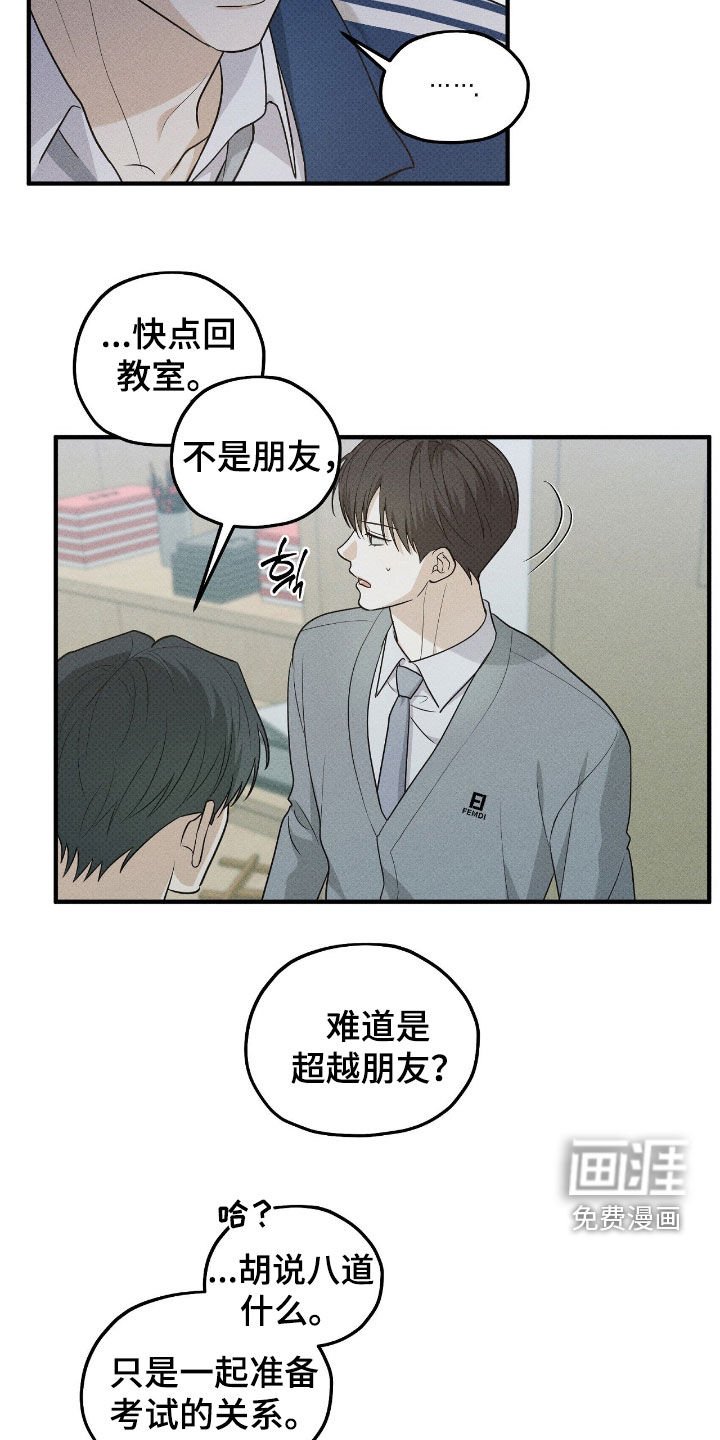 第63章：什么都不是