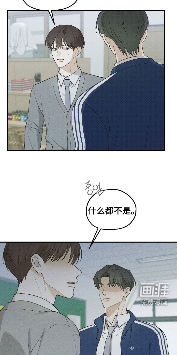 第63章：什么都不是