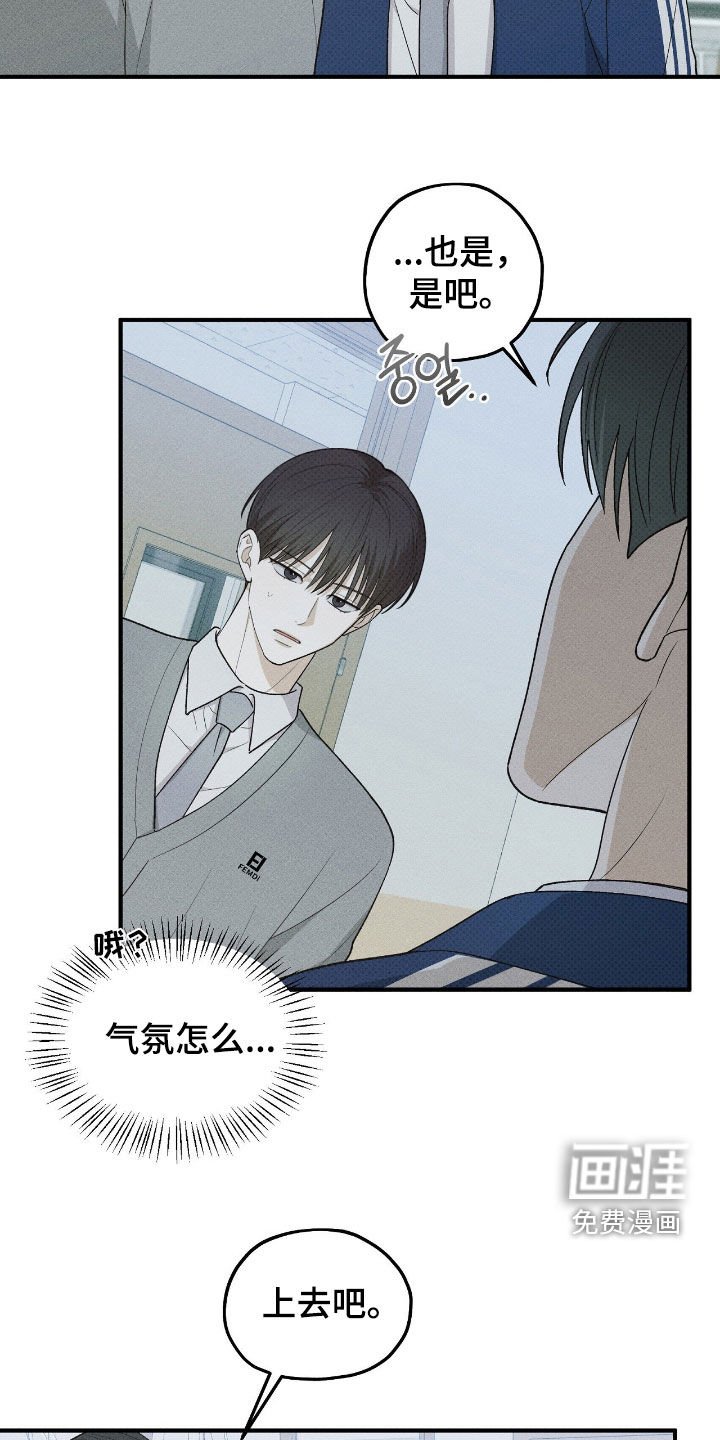 第63章：什么都不是