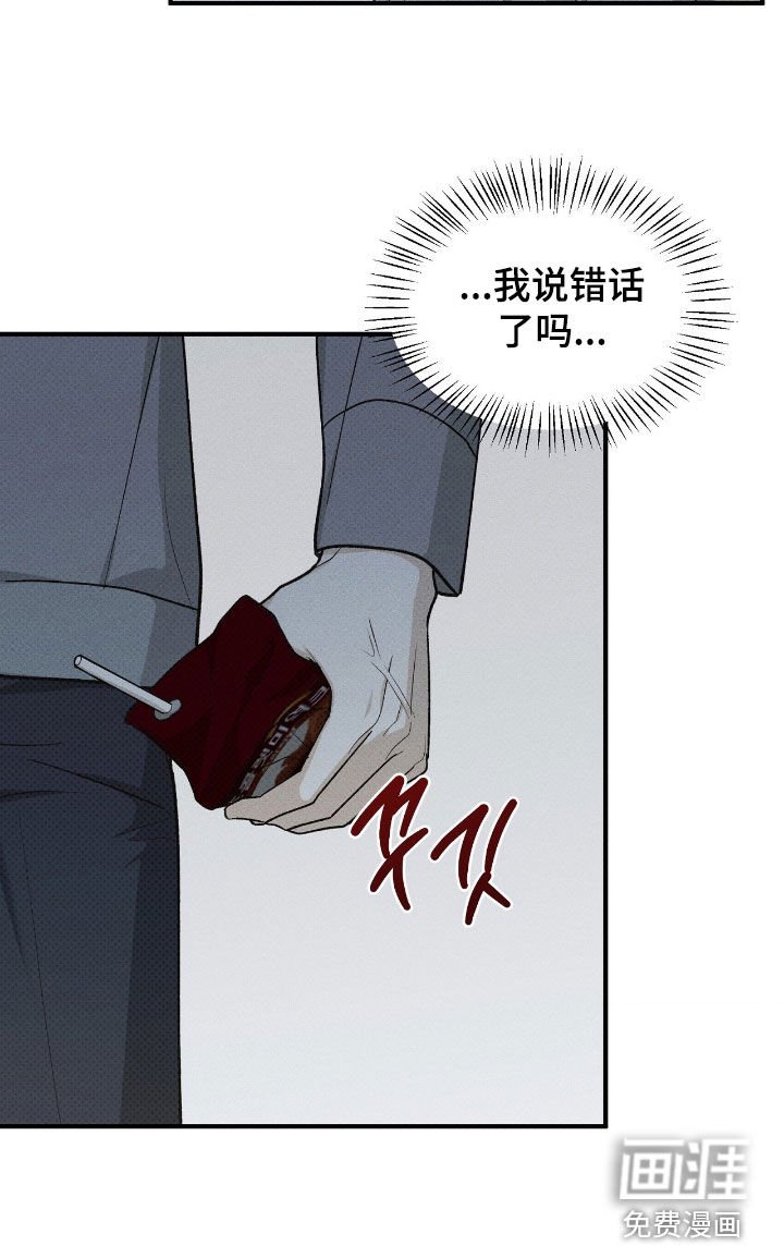 第63章：什么都不是