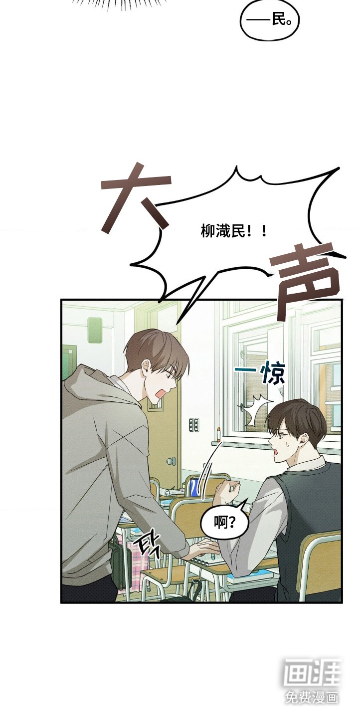 第7章：没手机