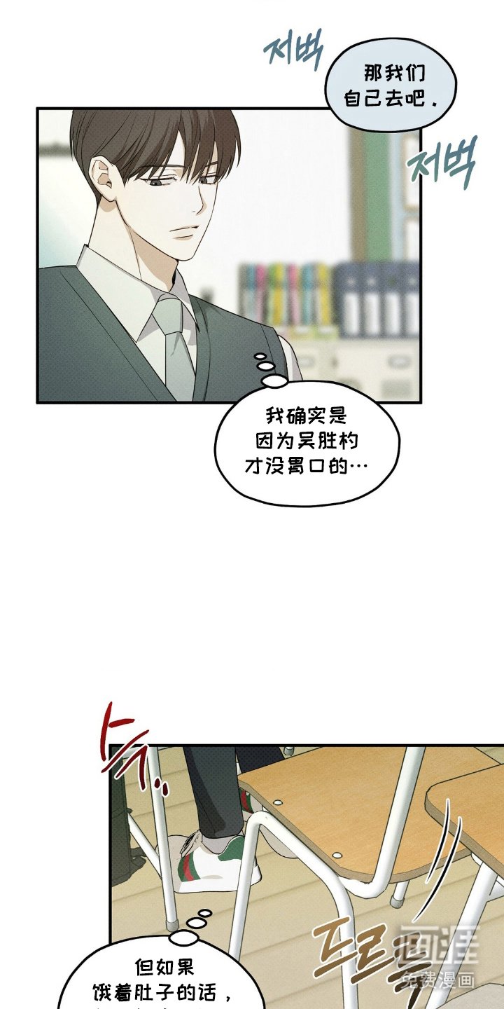 第7章：没手机